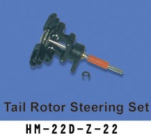 HM-22D-Z-22 tail rotor steering set